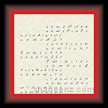 Barsat Ghazal 01 * 22.03.2008 * 649 x 919 * (46KB)